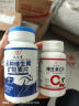 九芝堂维生素C咀嚼片樱桃味60粒VC增强免疫维生素c美白淡化黑色素 实拍图