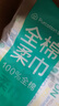 全棉时代【丁禹兮推荐】100%棉一次性洗脸巾抽纸婴儿棉柔巾擦脸干湿两用 【经典款】 1层 100片*6包 实拍图