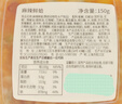 洋琪麻辣鲜蛤150g 烧烤夜宵预制菜 日式麻辣蛤蜊肉花蛤 下饭下酒小菜 实拍图