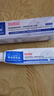 白云山烟酰胺凝胶和熊果苷乳膏凝胶脸部用面霜可搭国准字皮肤研究所品正 热门组合 30g 【烟酰胺5+熊果苷5】 实拍图