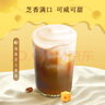 雀巢（Nestle）咖啡粉金牌馆藏海盐芝士厚乳拿铁速溶奶茶伴侣20gX12条陈立农同款 实拍图