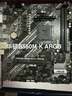 AMD 锐龙CPU搭华硕 主板CPU套装 板U套装 华硕B550M-K ARGB R5 5600X(散片) 实拍图