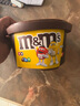 M&M'S巧克力糖果礼盒毕业季礼物生日礼物女生情人节礼物送女友老婆tzt MMS豆混合口味10袋碗装135g 实拍图