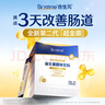 合生元（BIOSTIME）小鼻舒益生菌儿童舒敏好鼻子改善鼻敏28袋 实拍图