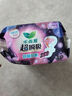 乐而雅花王超瞬吸 纤巧立围超长夜用护翼型卫生巾35cm 8片 夜用姨妈巾 实拍图