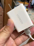 绿联18W充电头USB充电器QC3.0快充插座头适用小米苹果安卓红米荣耀华为Mate60/50/vivo/iPhone16/15/14 实拍图
