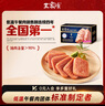 王家渡低温午餐肉黑胡椒味320g即食早餐三明治香肠肉肠烧烤火锅方便速食 实拍图