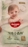 好奇（Huggies）心钻装小森林拉拉裤XXXL28片(17kg以上)加加加大号夏季超薄 实拍图