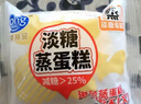港荣蒸蛋糕奶香3斤家庭量贩装饼干小面包休闲西式糕点父亲节礼物盒 实拍图