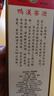 鸭溪窖 复古版 浓香型白酒 54度 500ml*6瓶 整箱装 实拍图