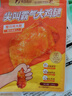 上鲜 尖叫霸气大鸡腿(奥尔良味)230g*4袋 麦肯烤全腿空气炸锅食材 实拍图
