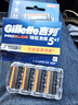 刀片 适配锋隐5致顺 4刀头+剃须泡沫50g 5层剃须刀头刮胡刀片 实拍图