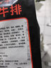 伊赛 国产谷饲 儿童牛排套餐 整切调理 500g(5片) +番茄酱包100g/5袋 实拍图