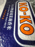 KO-KO(口口牌) 泰国茉莉香米 大米10斤 原装进口 长粒米 koko泰国香米 实拍图