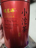 福茗源 茶叶 四大普洱茶熟茶1000g 小沱茶老茶头茶化石碎银子茶叶礼盒 实拍图