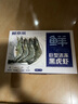 鲜京采 巨型黑虎虾 去冰净重3斤 24-30只/盒 源头直发 包邮 实拍图