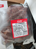 恒都 秘制拌肉250g*4 生鲜牛肉 齐齐哈尔烤肉风味 烧烤食材 实拍图