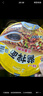 统一酱拌面 卤香牛肉风味 碗面 120g*12碗 整箱装干拌面方便面速食 实拍图