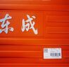 东成1100W电锤电镐两用DZC1100-28冲击钻带安全离合混凝土电钻工业级 实拍图