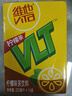 维他奶维他经典柠檬味茶饮料250ml*16盒柠檬茶 礼盒装 实拍图