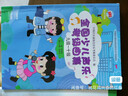 【新华书店】2025秋小学教材帮一二三四五六年级上册下册语文数学英语人教苏教北师版同步教材全解解读预习讲解全解课堂笔记学霸天星教育 语文 人教版 六年级上册【2025秋】 晒单实拍图