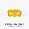 周六福（ZLF）  黄金戒指女款硬金三生三世足金素圈指环 定价单个 光面17号-0.85g 实拍图