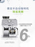 德龙（Delonghi）咖啡机除垢剂 进口清洗剂 全自动咖啡机通用清洁液配件 半自动保养液家用免拆清洗液（100ml*2） 实拍图