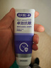 舒客牙膏120g抗敏养龈双效 60秒起效 8周护龈 +牙龈清火120g 实拍图