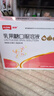 美罗 乳果糖口服溶液 100ml：50g*100ml*3瓶/盒 治疗慢性功能性便秘 减肥 排毒通便孕妇儿童老人便秘药 实拍图