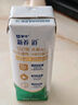 蒙牛新养道零乳糖低脂牛奶【乳糖不耐空腹喝】250ml*15盒  实拍图