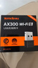 Tenda腾达 WiFi6免驱动usb无线网卡台式机专用 wifi接收器台式电脑笔记本主机网络wifi发射 内置天线 实拍图