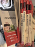全7册 快乐读书吧六年级必读课外阅读书上下册套装 爱的教育 童年 小英雄雨来 鲁滨逊漂流记 汤姆索亚历险记 骑鹅旅行记 爱丽丝漫游赠考点  五升六暑假阅读书目 新老版本随机发货 实拍图
