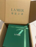 海蓝之谜（LA MER）修护精萃水100ml精粹水爽肤水护肤品套装化妆品礼盒生日礼物女 实拍图