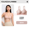 有棵树【软支撑】内衣女无钢圈聚拢提拉收副乳透气无痕美背上托文胸罩 实拍图