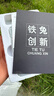 铁兔【新国标3C安全认证】MagSafe外接电池卡牌三合一磁吸充电宝苹果华为小米通用快充超薄无线充便携 【深空灰】卡牌磁吸充电宝  magsafe外接电池 10000毫安 实拍图