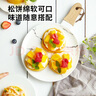 展艺松饼粉100g*4 烘焙原料松饼粉华夫饼预拌粉无需配粉早餐面包 实拍图