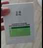 玉泽（Dr.Yu） 皮肤屏障修护保湿霜50g（乳液面霜修护霜乳补水保湿 敏感肌） 实拍图