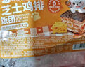 林饱饱【41元任选6口味饭团】糯米海苔饭团微波加热即食儿童早餐150g/袋 肉松培根饭团150g 实拍图