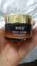 同仁堂抗皱面霜提拉紧致胶原蛋白淡化细纹法令纹抬头纹50g*1瓶 实拍图