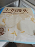 广州酒家利口福 牛奶馒头600g*2袋 48个 儿童早餐 包子馒头 速食食品 面点 实拍图
