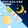 仁和苦甲水婴儿戒吃手神器大童儿童防咬指甲神器水洗不掉断奶 实拍图