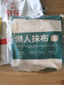 LYNN懒人抹布厨房用纸吸油吸水厨房纸巾一次性抹布洗碗巾8卷400撕 实拍图