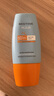 Mistine蜜丝婷小黄帽防晒霜【日常通勤】防水紫外线40mlSPF50+ 实拍图