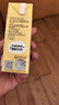 OATLY 噢麦力 香草冰淇淋燕麦奶 高钙植物蛋白饮料 200ml*12瓶箱装 实拍图