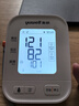 鱼跃（Yuwell）房颤电子血压计S67XR血压仪家用医用高精准血压测量仪送老人礼物 实拍图