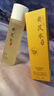 肤草集（FUNCGGI）黄芪爽肤水抗皱紧致保湿护肤湿敷补水提亮肤色收缩毛孔精华水 实拍图