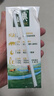 伊利金典3.8g乳蛋白 双限定娟姗纯牛奶锡林郭勒牧场整箱250ml*12盒 实拍图