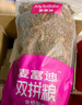 麦富迪猫粮 超肉粒冻干双拼成猫粮美毛护肠胃 三文鱼10kg（2kg*5） 实拍图