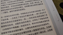 掌阅（iReader）【新品发布】Ocean4 Turbo 2025 电子书阅读器 墨水屏平板电纸书学习便携办公本 北极白 实拍图