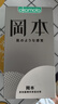 冈本安全套避孕套SKIN尽享超润滑超薄15片套套情趣计生成人用品男女用 实拍图